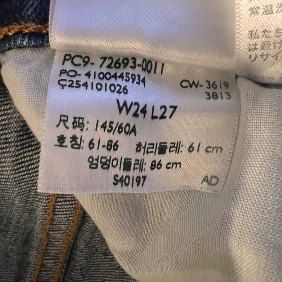 Levi's Ribcage Jeans - Picture 7 of 9